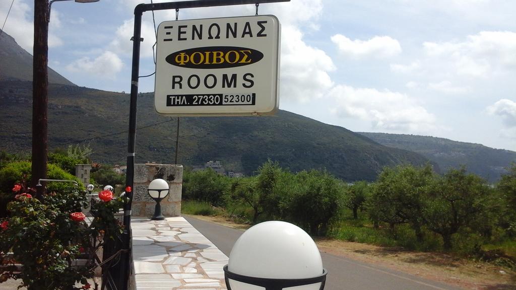 Foivos 2 Hotel Gythio Zewnętrze zdjęcie